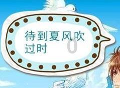 奇妙香蕉之旅