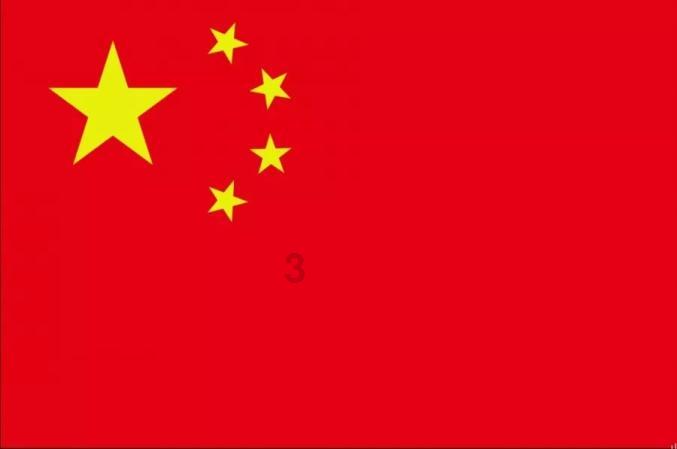 五彩几何塔