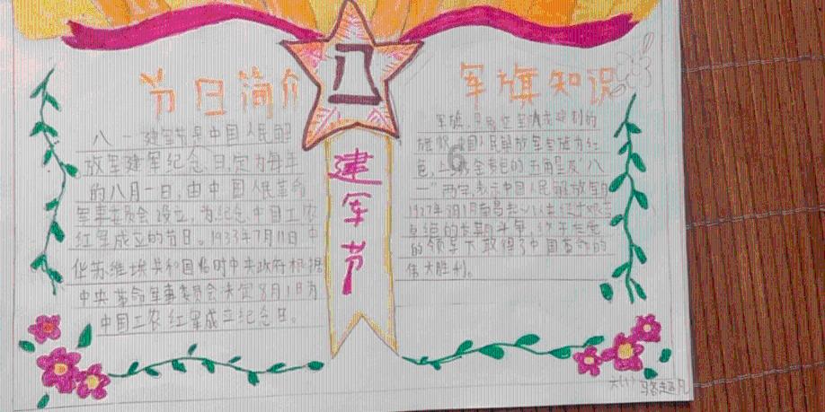 鸡鸭矿工3